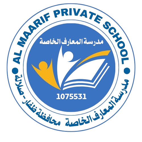 مدرسة المعارف الخاصة